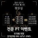 챌린짐