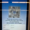 [중국] 🇨🇳 홍콩 -> 심천 10,000원으로 가는 방법 | 당일치기 중국 황강코안 버스 무비자 입국 후기