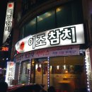 이조약국 이미지