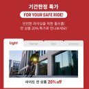::자전거용품:: 트렉 커뮤터 라이트 | 자전거 전조등 추천!!! | 써보면알아 체험단 두번째