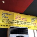 연동식당 네이버블로그