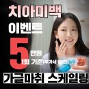 1미리치과의원 이미지