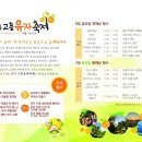 유자향기2 이미지