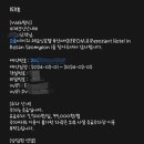 프롬에이치레포잉호텔부산