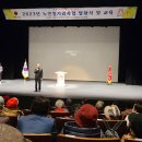대한노인회공주시지회 이미지