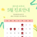 메이준피부과 이미지