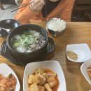조원관광진흥(주)군산호텔 | 군산 1박2일(국립생태원 - 에코리움)