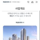 209-운정3-209 이미지