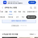 화정천서로3 이미지