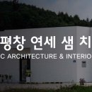 평창연세샘치과의원 네이버블로그