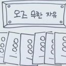 오즈텔레콤 이미지