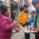 사천시청소년육성재단 노점 시장상인에 차 간식 전달 이미지