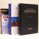 Paperback (한) 8권 이미지