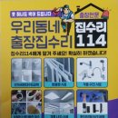 수성주공2차아파트 이미지