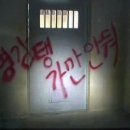 평화고시원