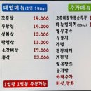 더착한뒷고기 이미지