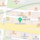 이마트24마곡타워점 이미지