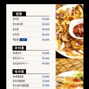 남도술상동탄 - 화성시 지산2길 16-8 | 남도술상동탄