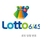 명성로또 이미지