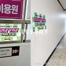 러키비키 부산감천동점 이미지