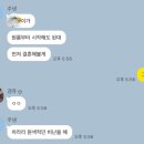 봉담가보자순대국 이미지