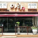아라스시 이미지