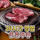 양촌리 수유점 이미지