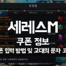 세레스글로벌