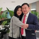 해외 도피생황 중인 잉락 전 총리, 홍콩에서 가족과 함께 59번째 생일 축하 이미지