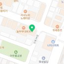 이디야커피구미진평점