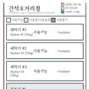 런드리익스프레스샵 - 미추홀구 한나루로477번길 99 | 런드리익스프레스샵