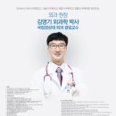 해운대동물메디컬센터 이미지
