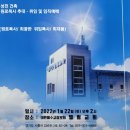[강추] 송도사(宋都師) 파동석매트