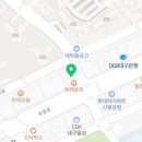 굿모닝옵티마약국 이미지