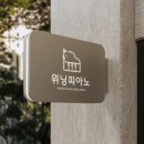 승리하다학원