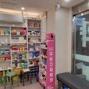 반포동물약국 이미지