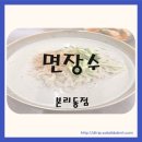 면장수 본리동점 | 대구 본리동 면장수 콩국수 솔직 후기 진하고 꾸덕한 여름 별미의 정석