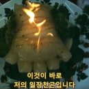 금옥만당 이미지