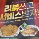 씨네마맥주남양주다산테라
