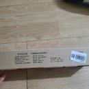 두영조명(30W 일자형 LED 등) 교체 작업 후기