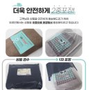 송월타월우리안 이미지