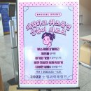 대전교육과학연구원 1층 이미지