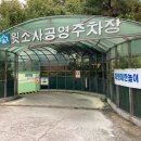 우아헤어 이미지