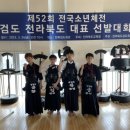 연검제 검도관 이미지