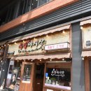 [고양 삼송동 야식 맛집] 족발야시장 삼송 스타필드점 방문후기 :)