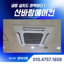 휘오레미용실