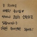 4월 마지막 날!