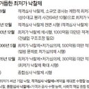 대신종합공사