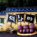 마비정벽화마을 이미지