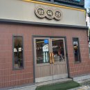 광산구-125 | 광주 광산구 첨단 맛집 추천 양갈비 맛집 양육점 첨단점 양갈비 첫 도전 후기